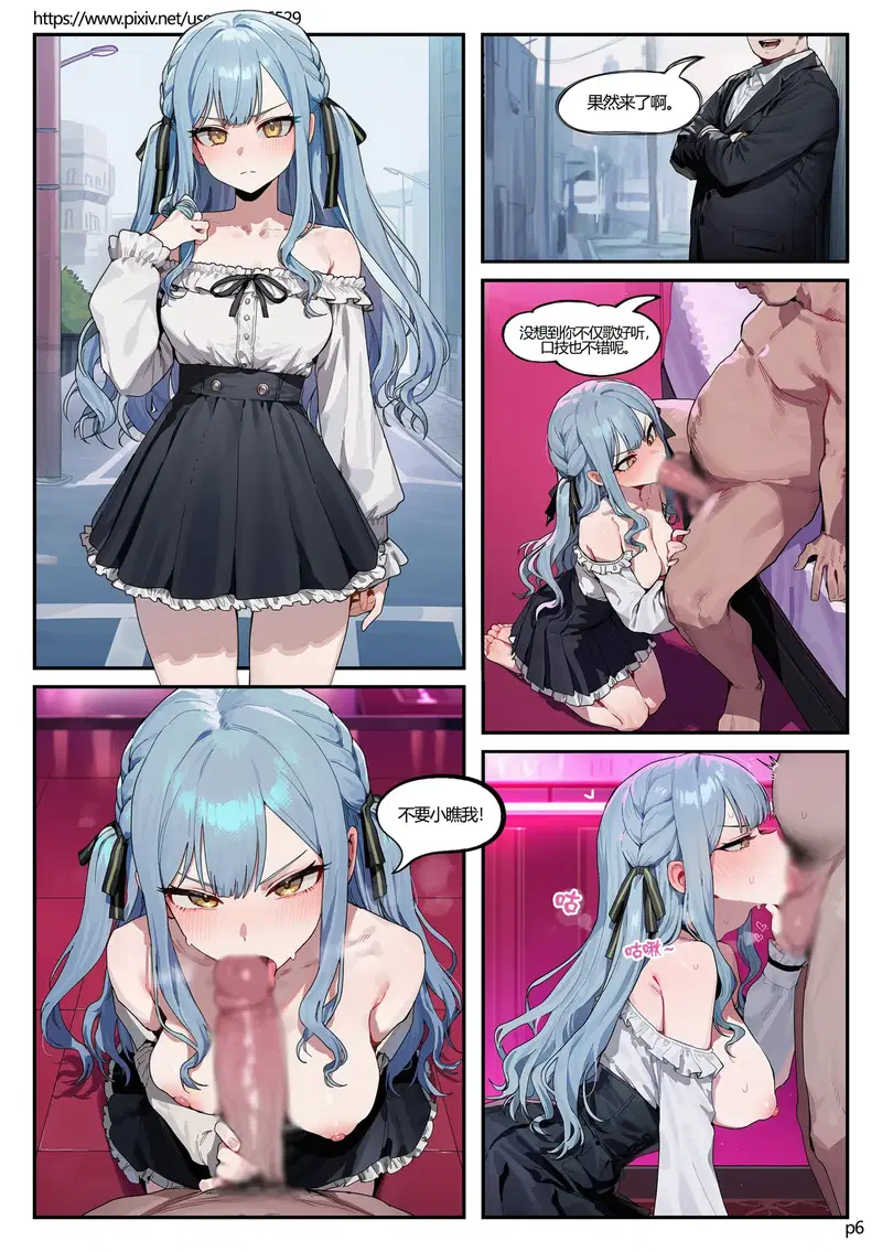 Image #6