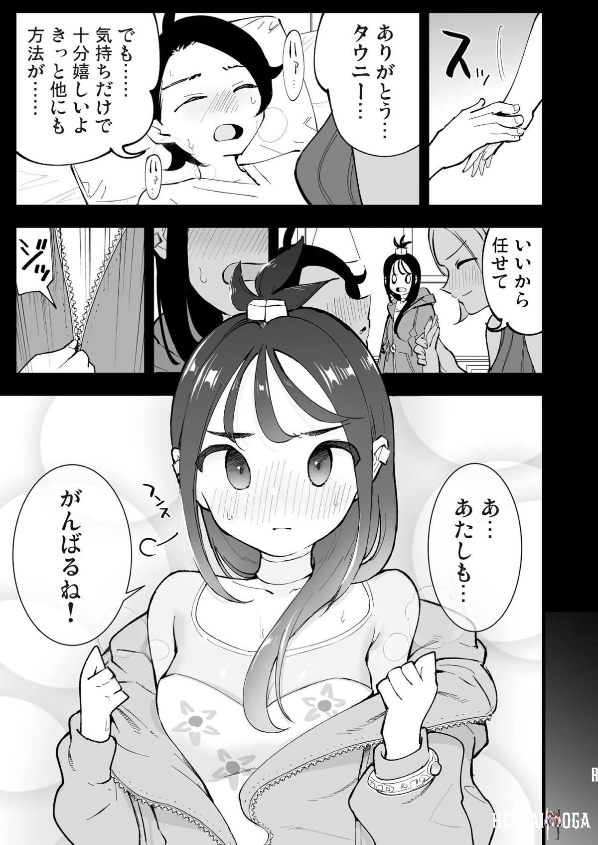 Image #10