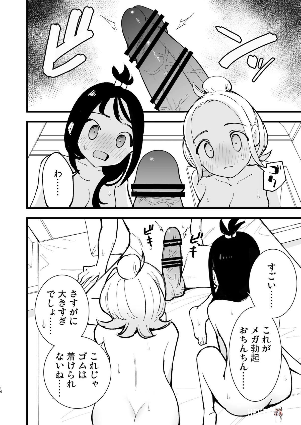 Image #13