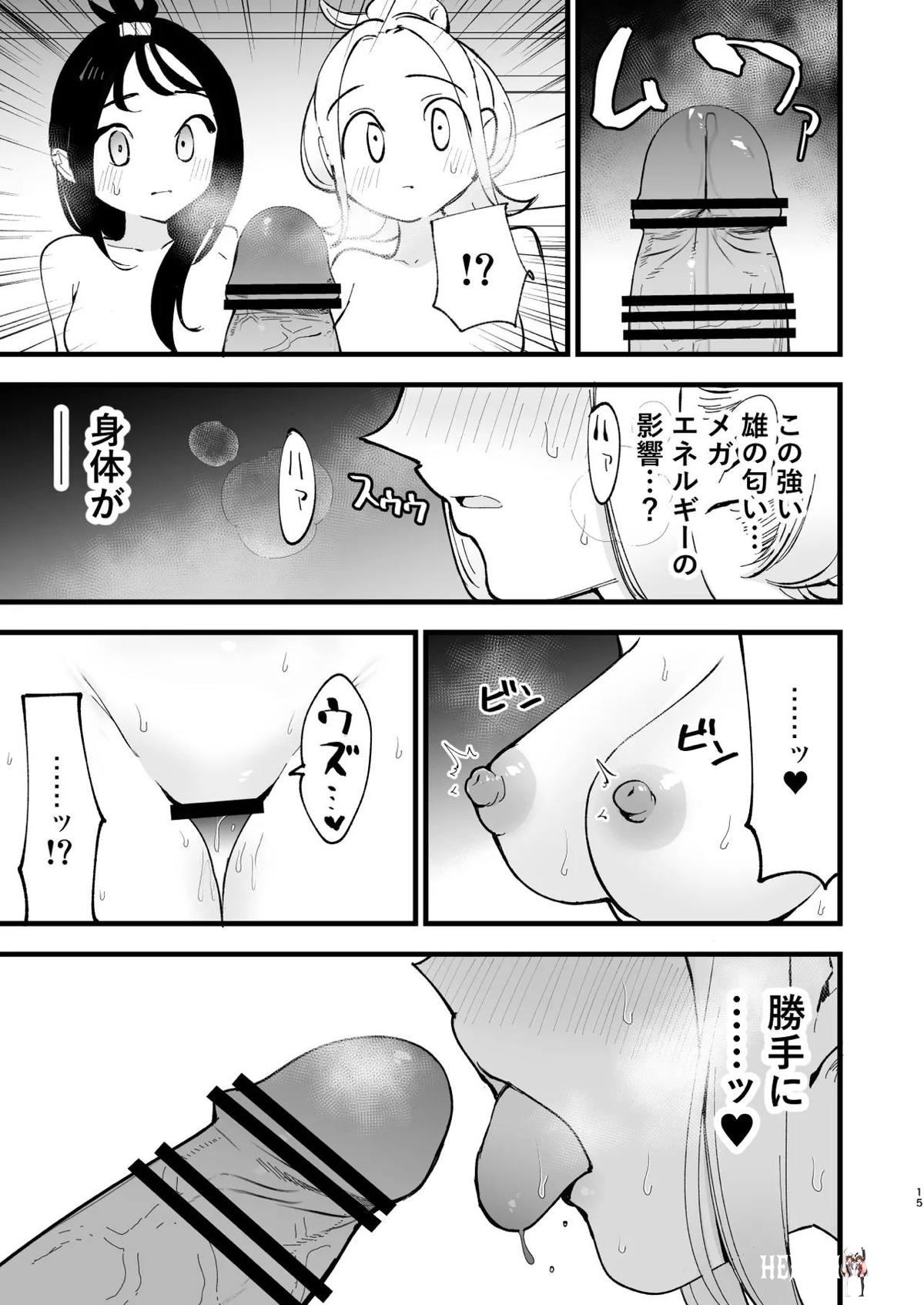 Image #14