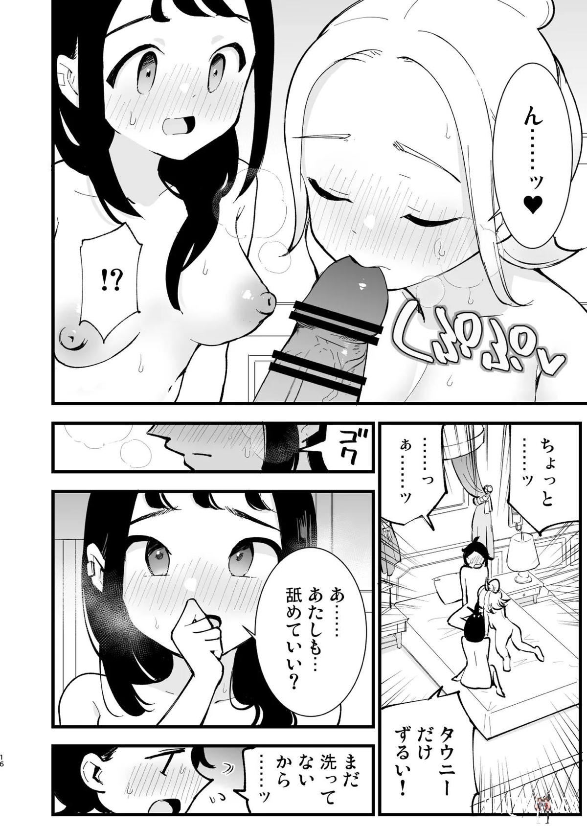 Image #15