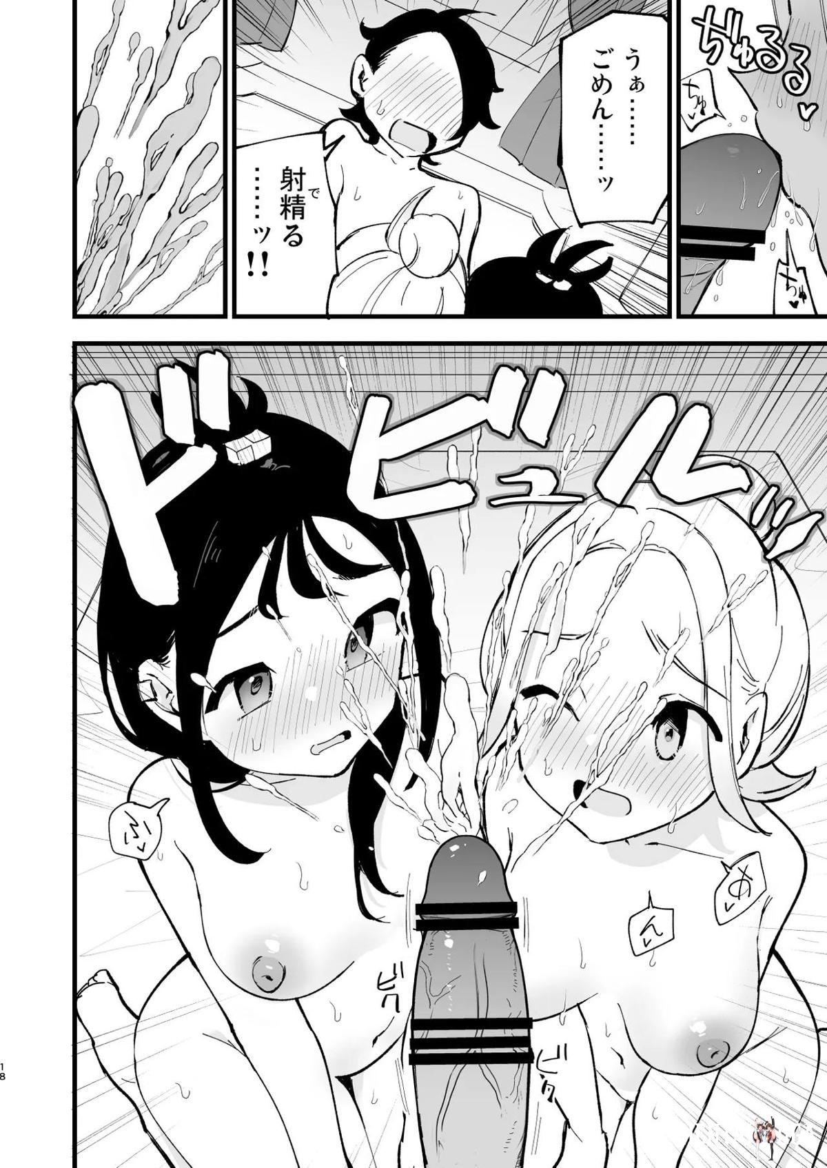 Image #17