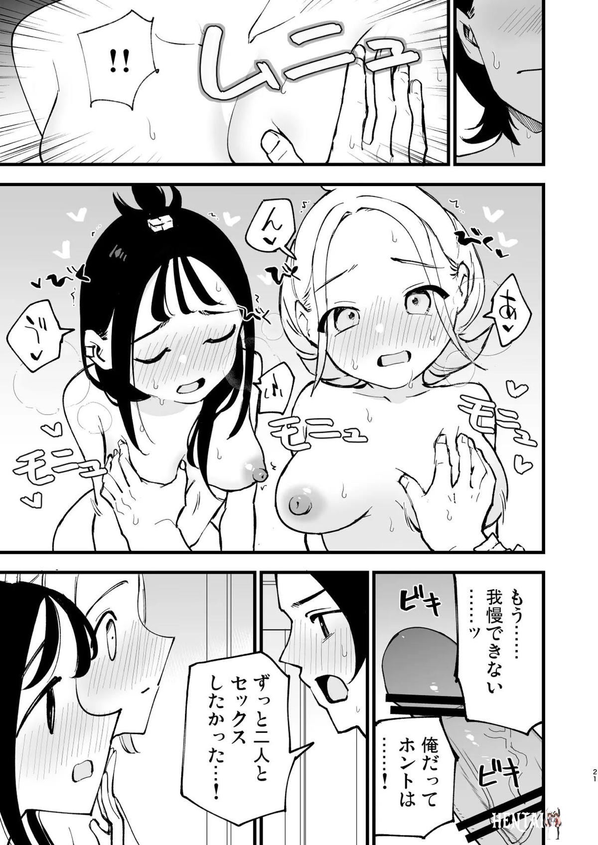 Image #20