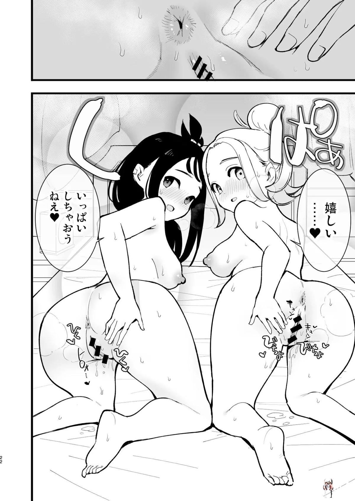 Image #21