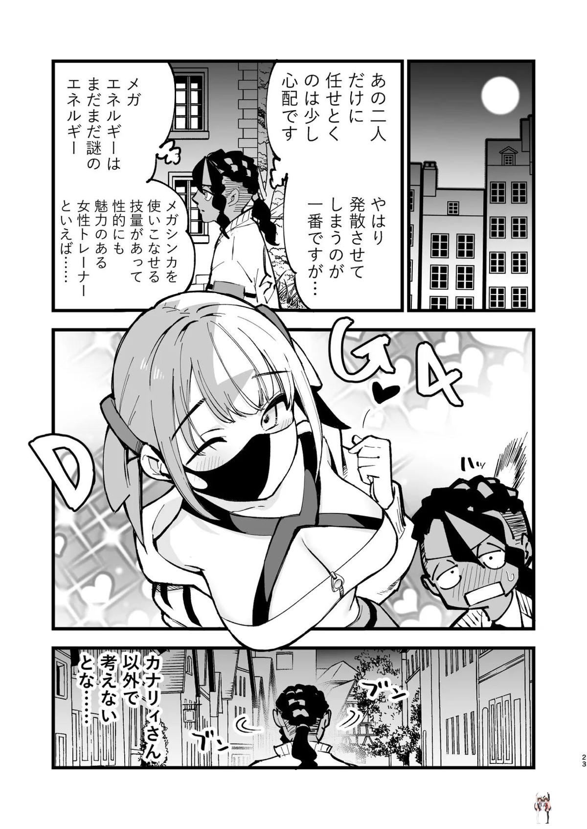 Image #22