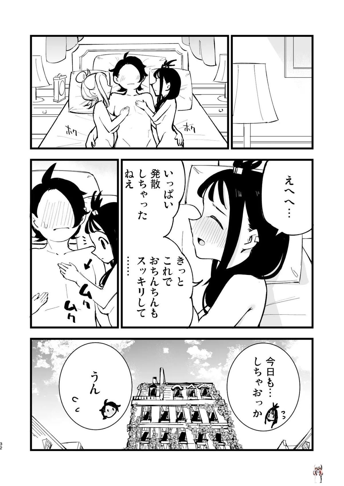 Image #31
