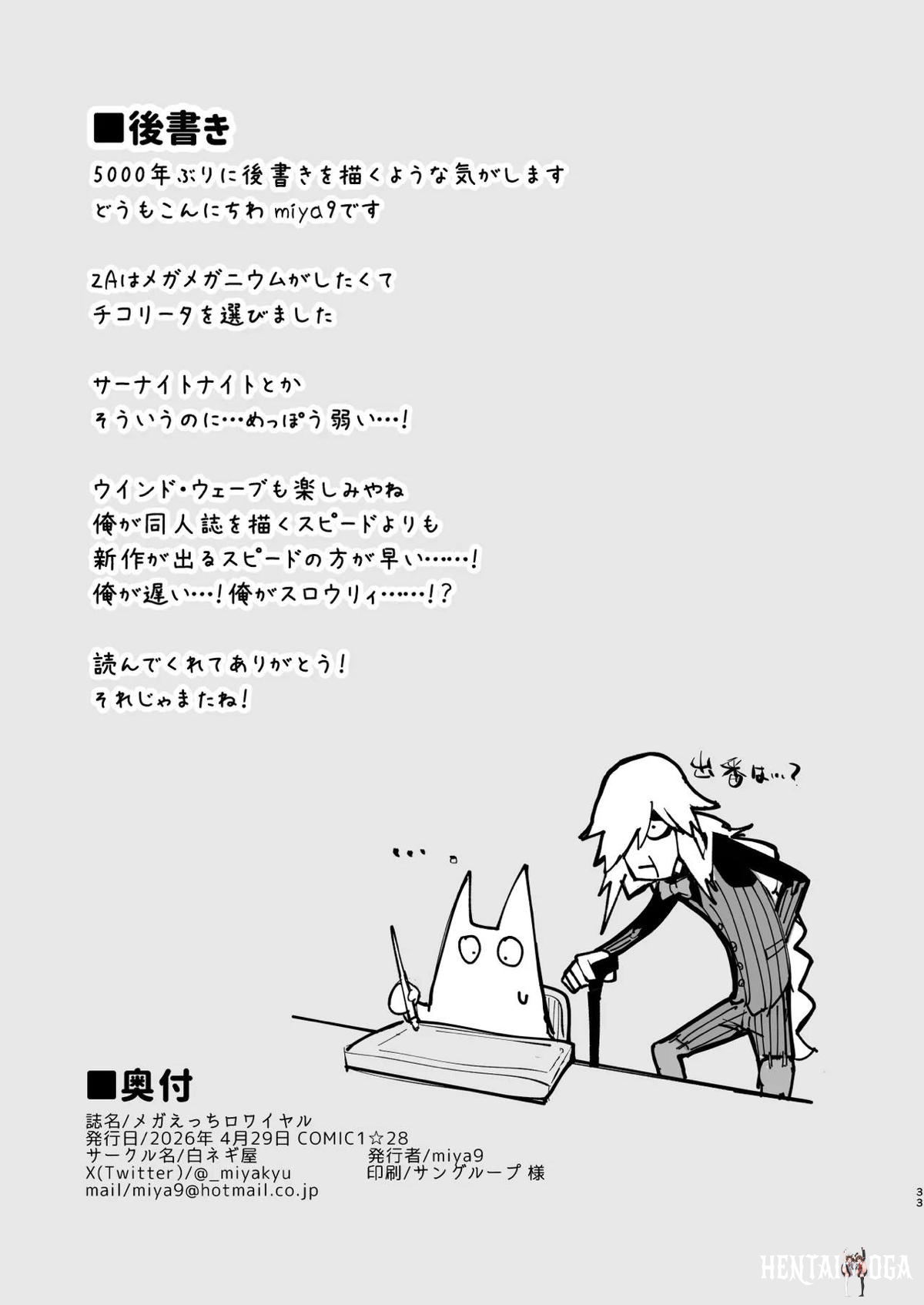 Image #32