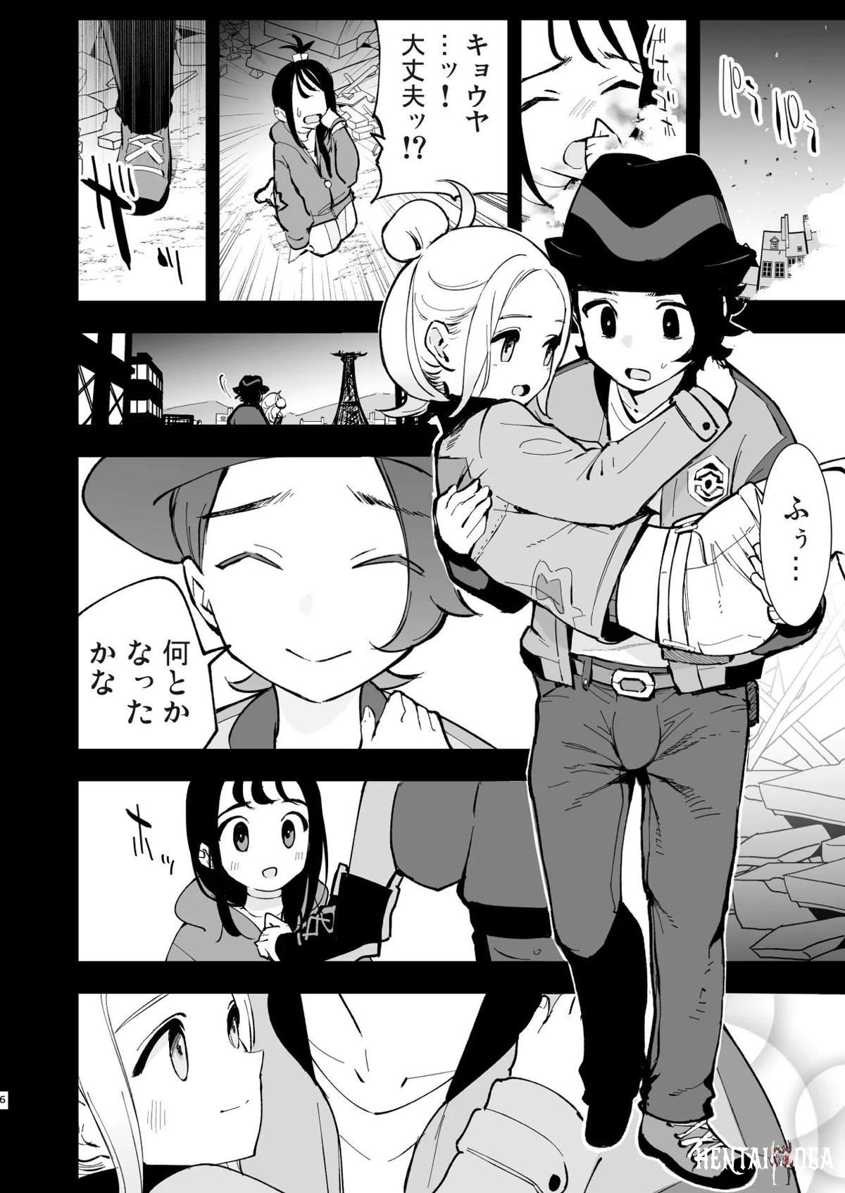 Image #5