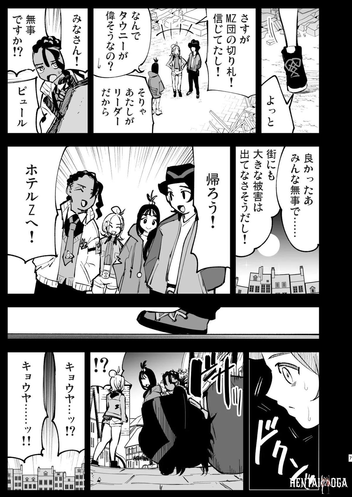 Image #6