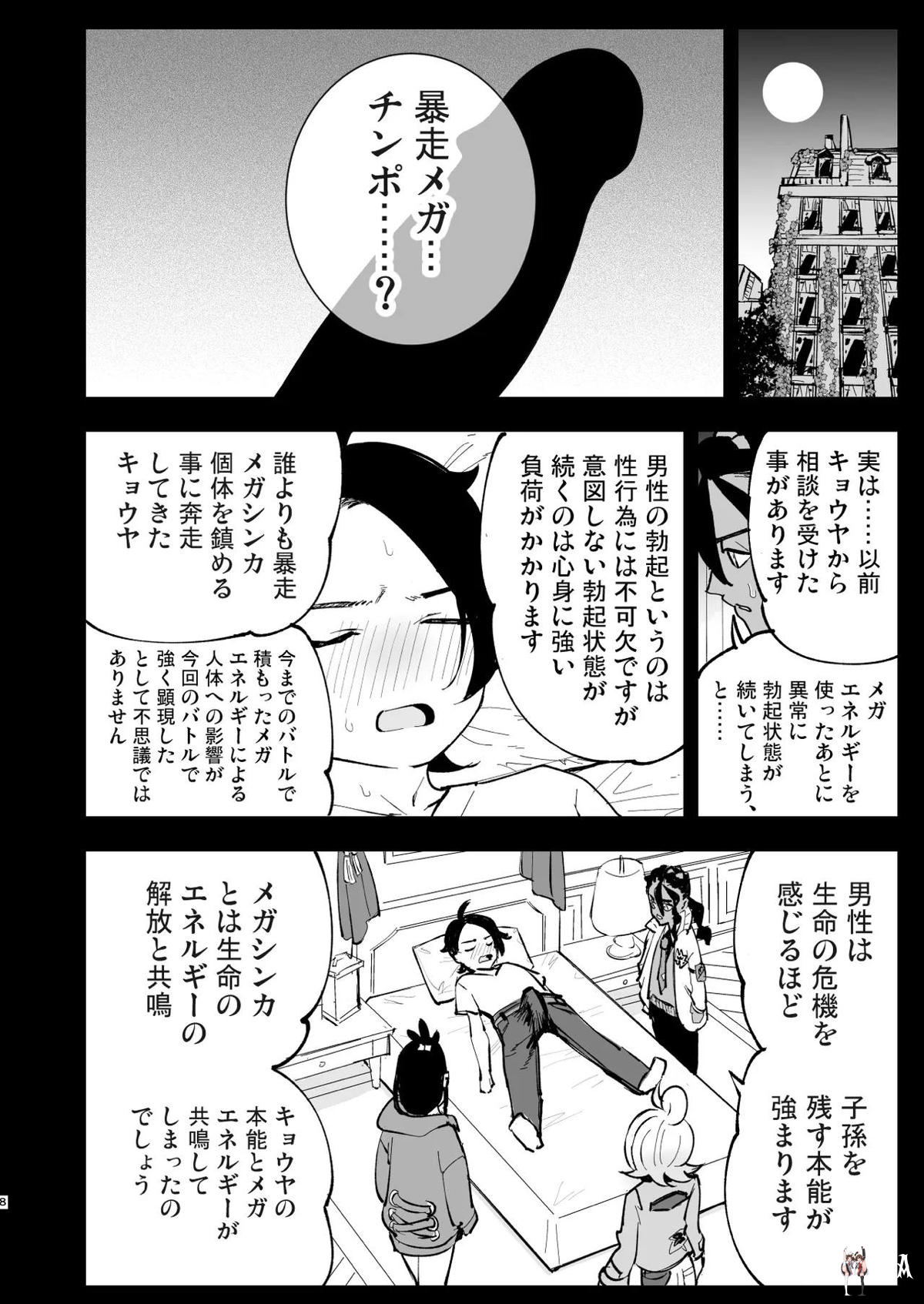Image #7