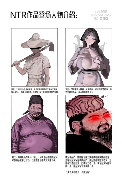 (Pixiv) 羊角乌鸦 (42961131) 2026.05.10 - Hentai Gallery