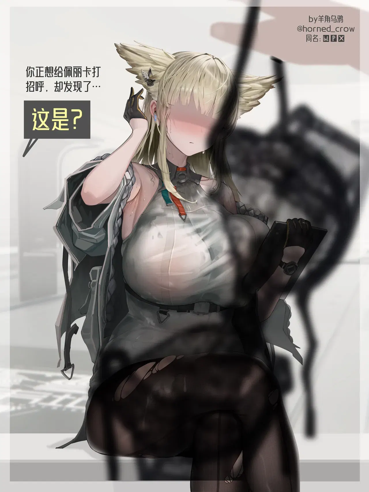 Image #10