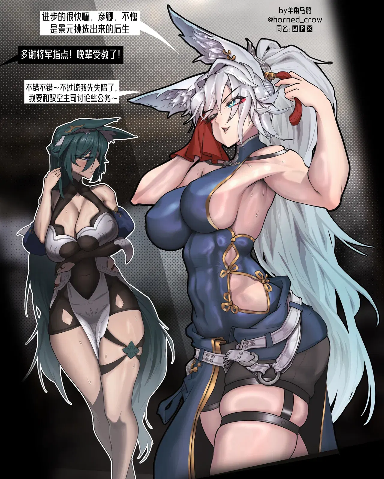 Image #118