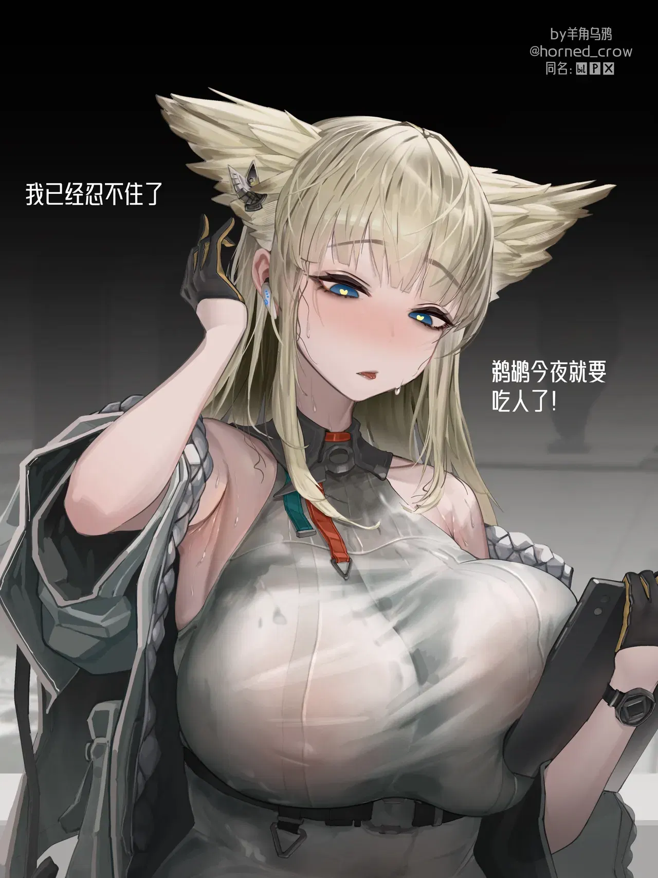 Image #12