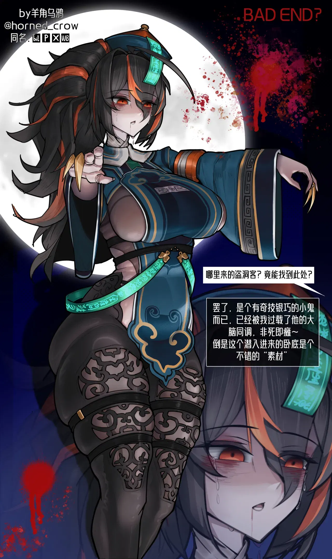 Image #121