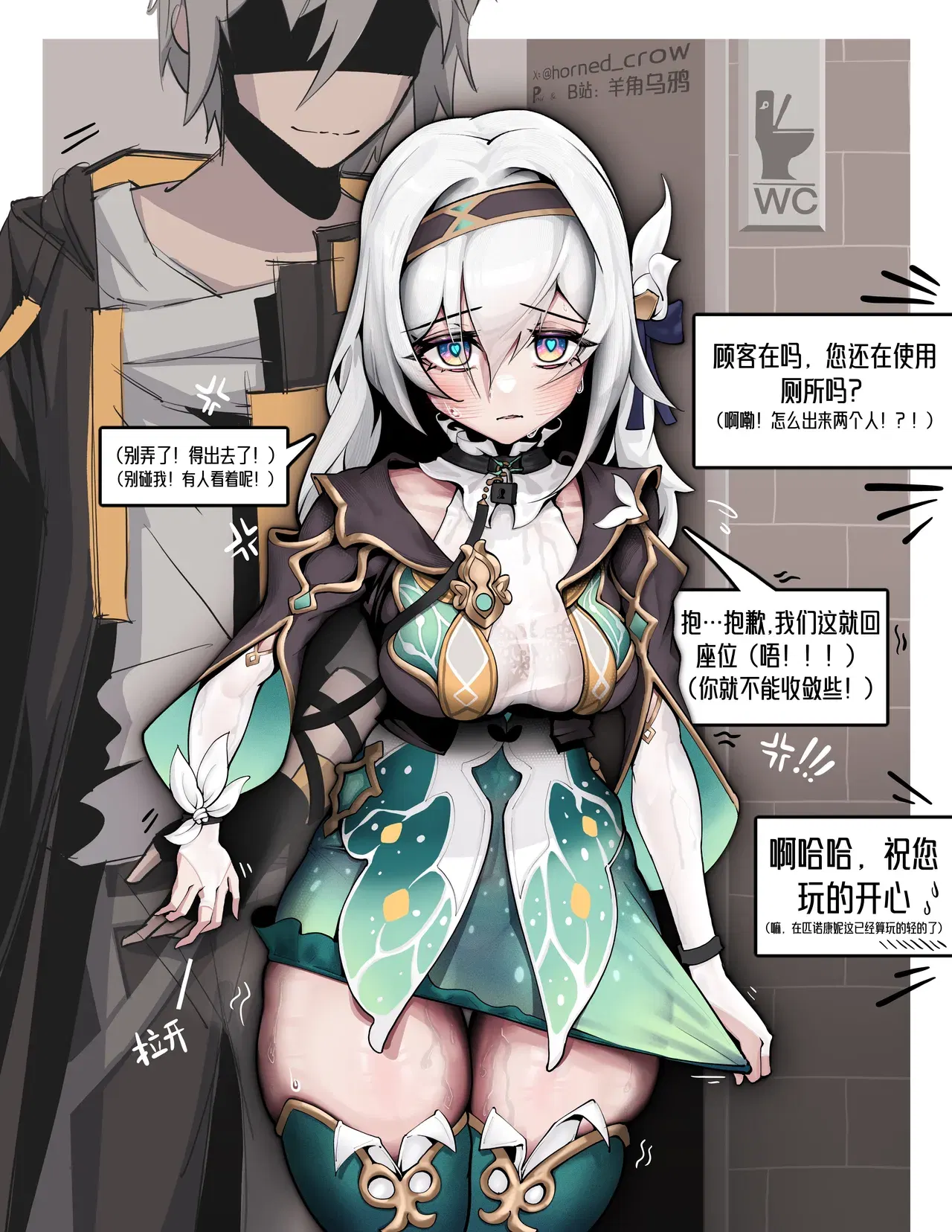 Image #124
