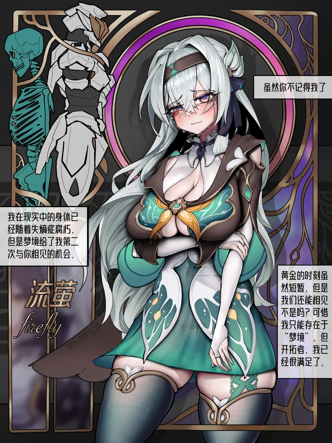 Image #132