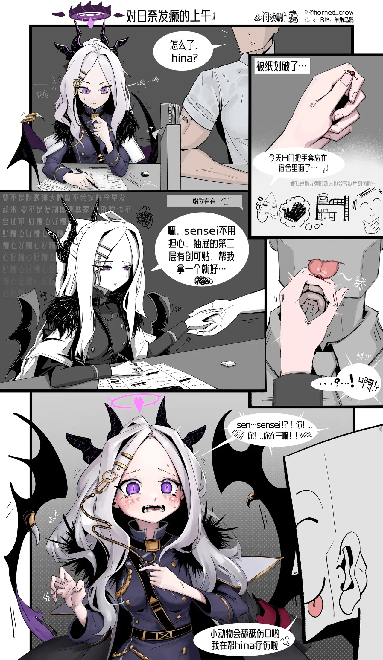 Image #143
