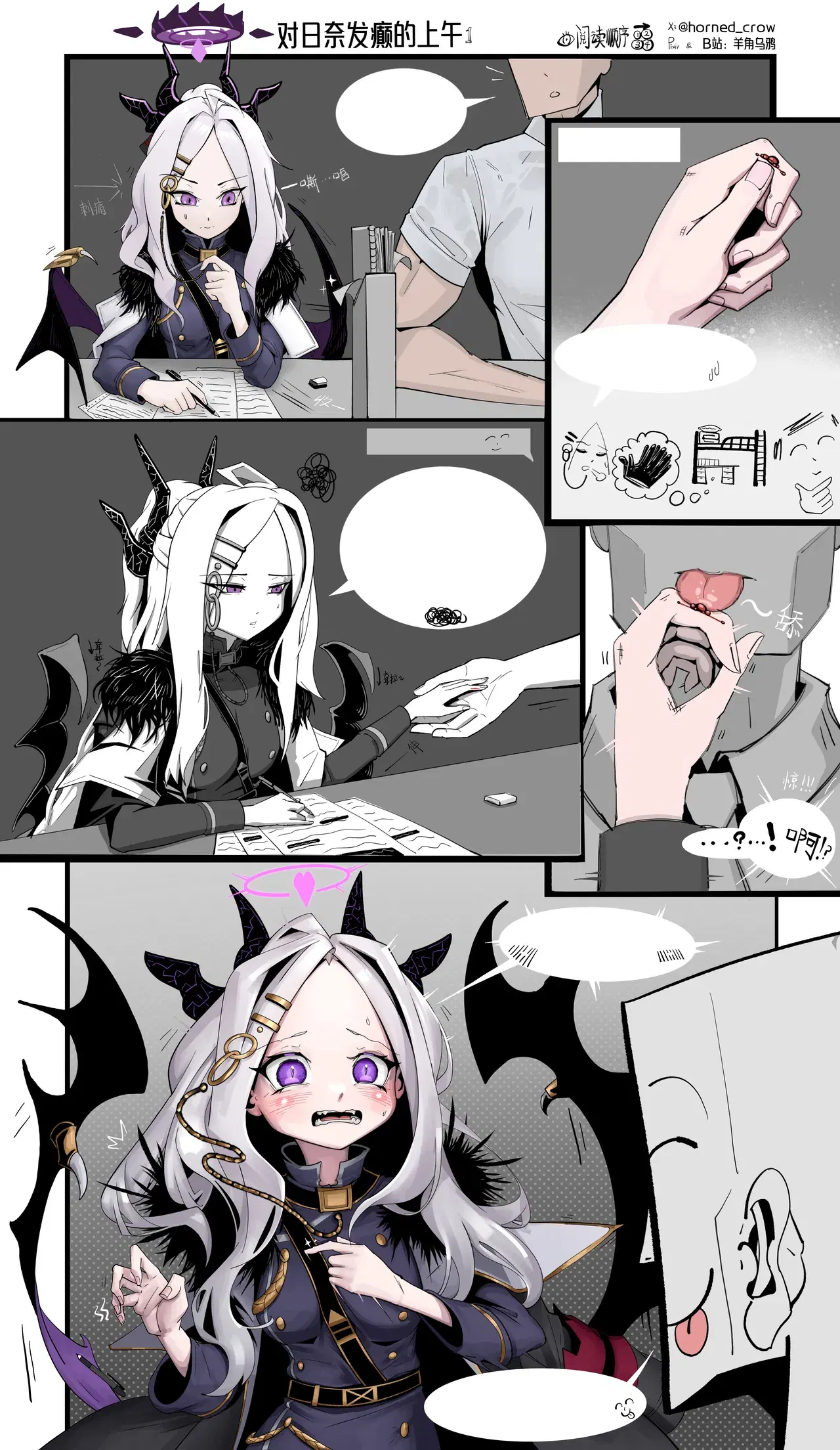 Image #144