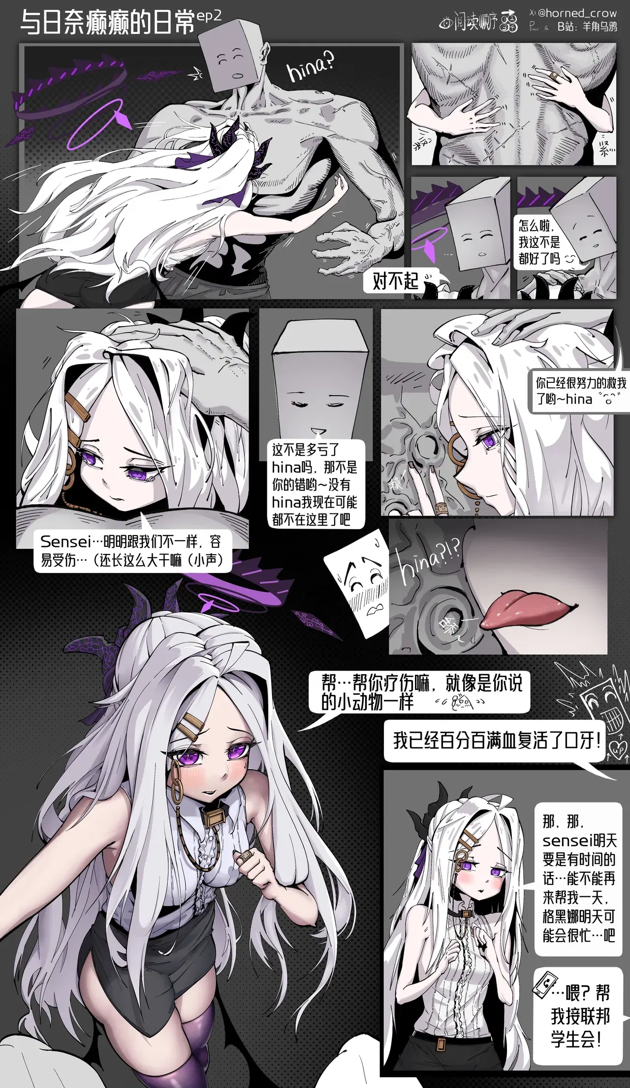 Image #146