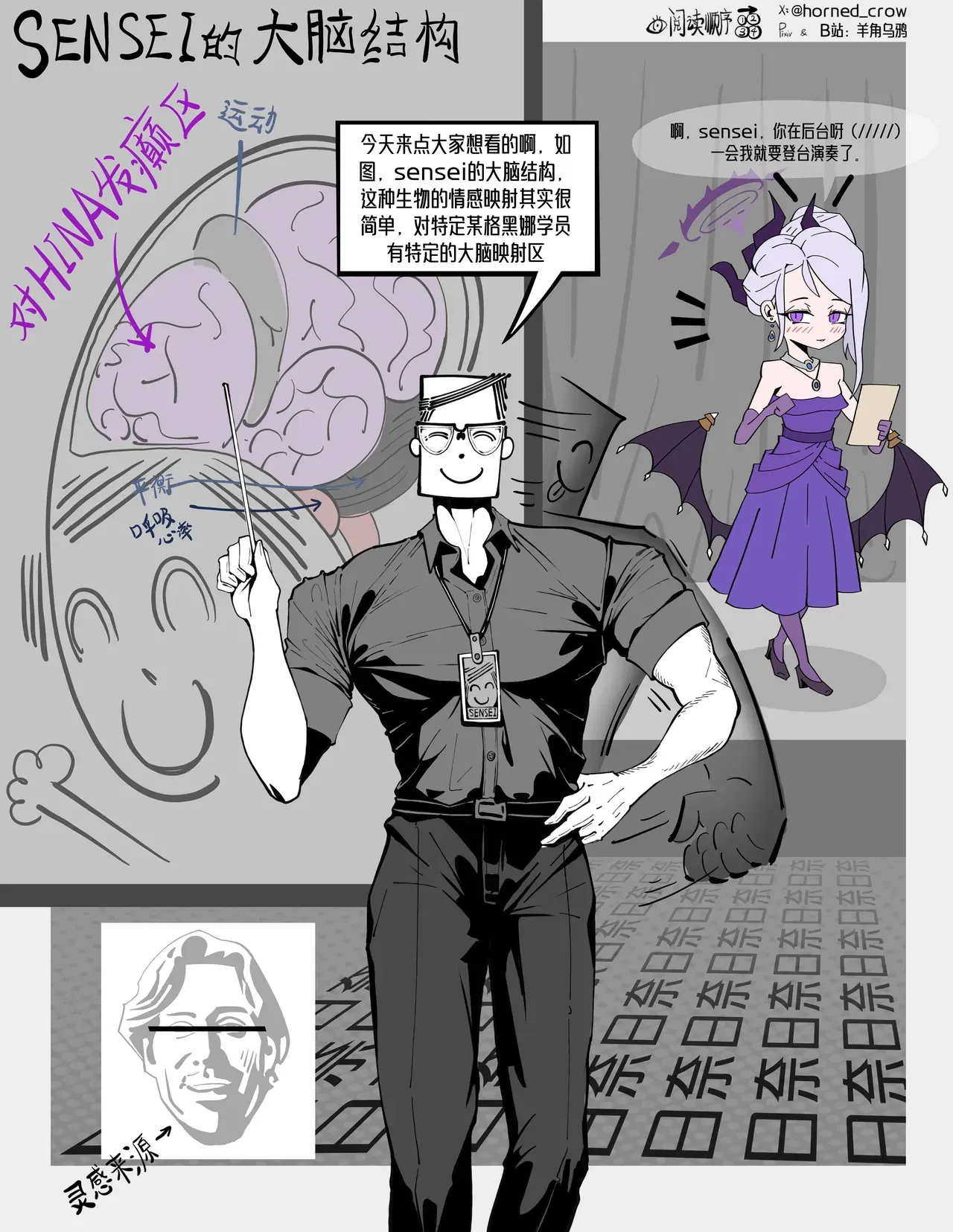 Image #151