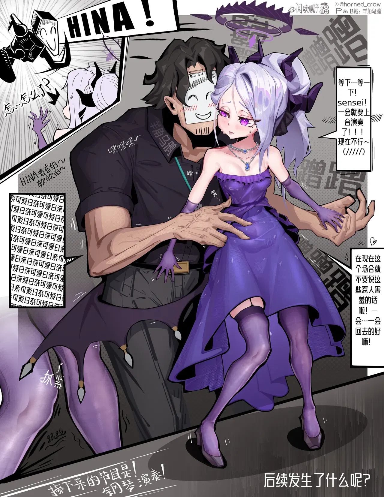 Image #152