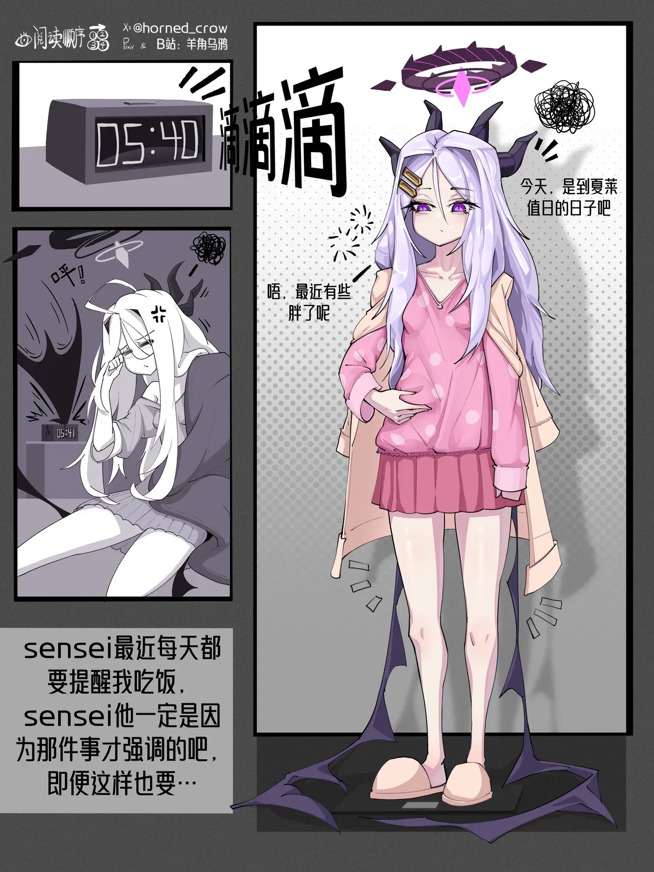 Image #153