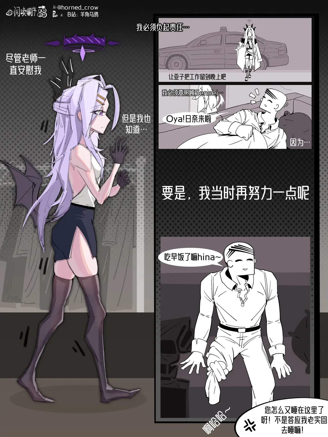 Image #154