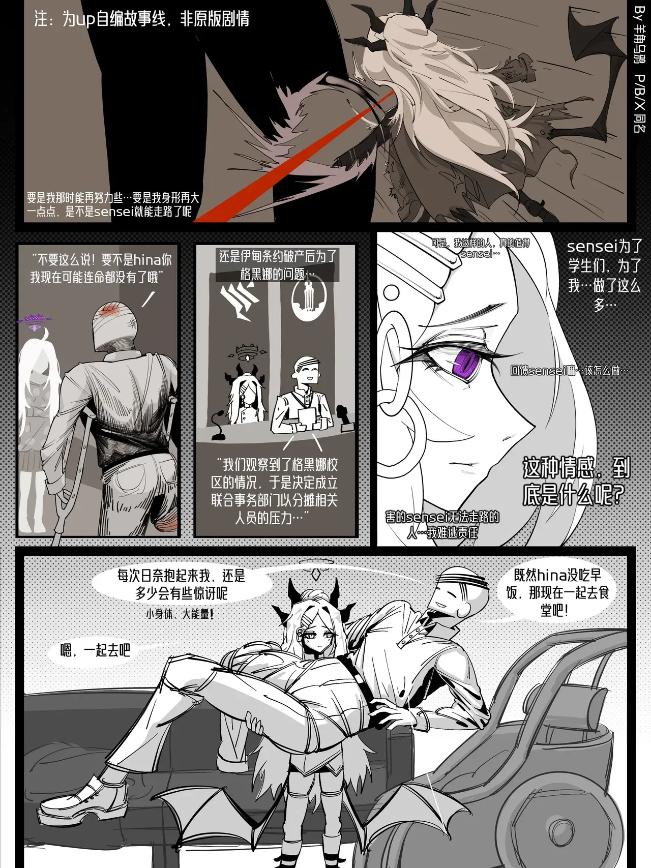 Image #155