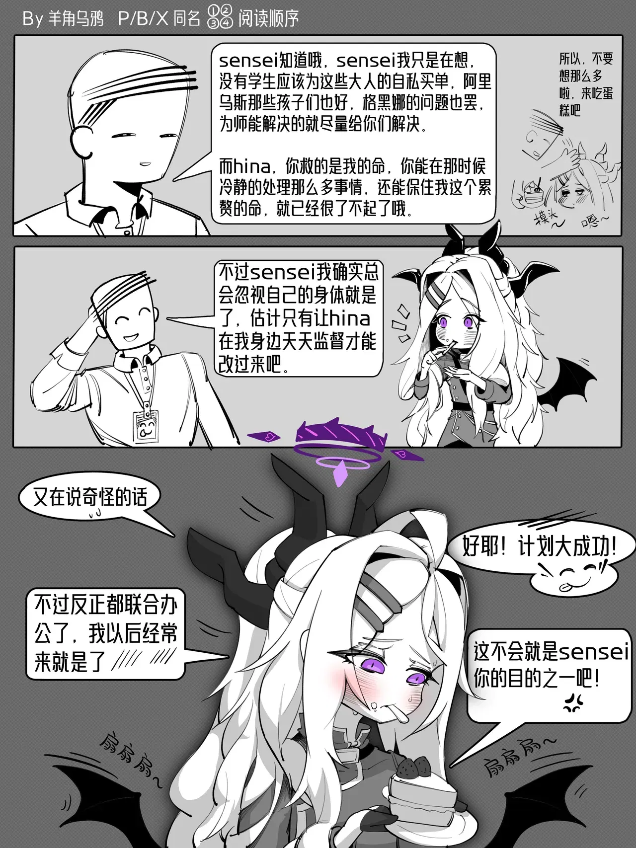Image #157