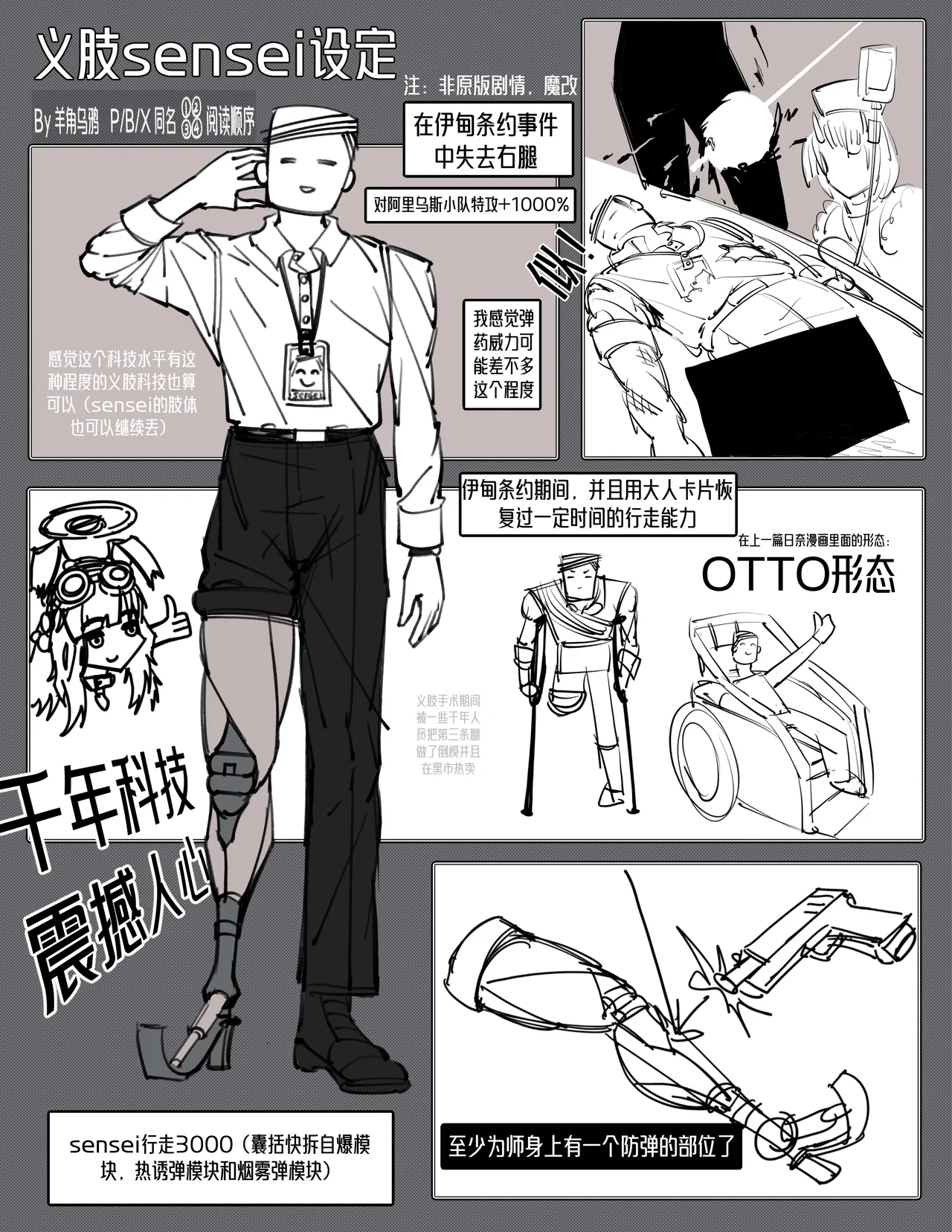 Image #158