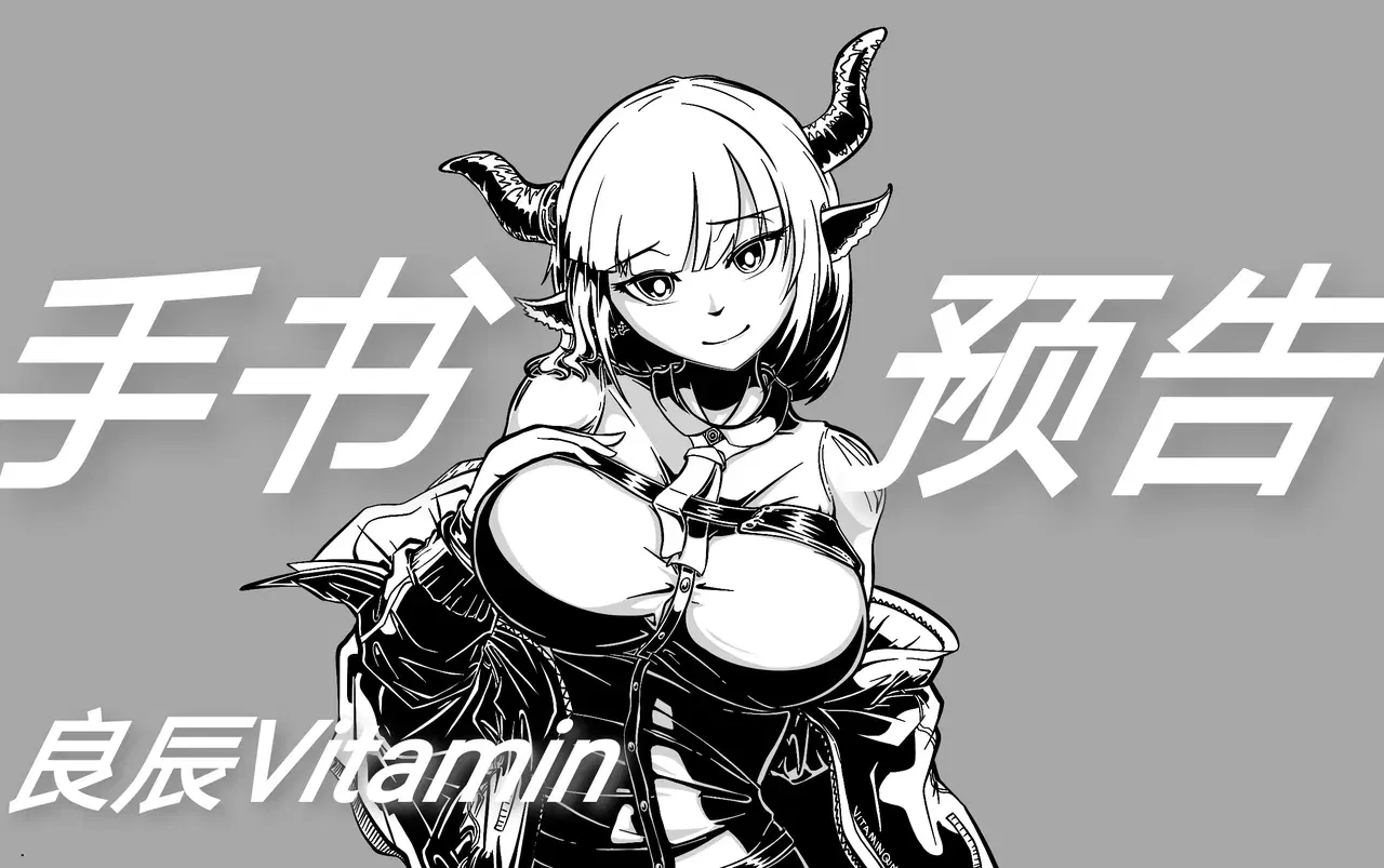 Image #222