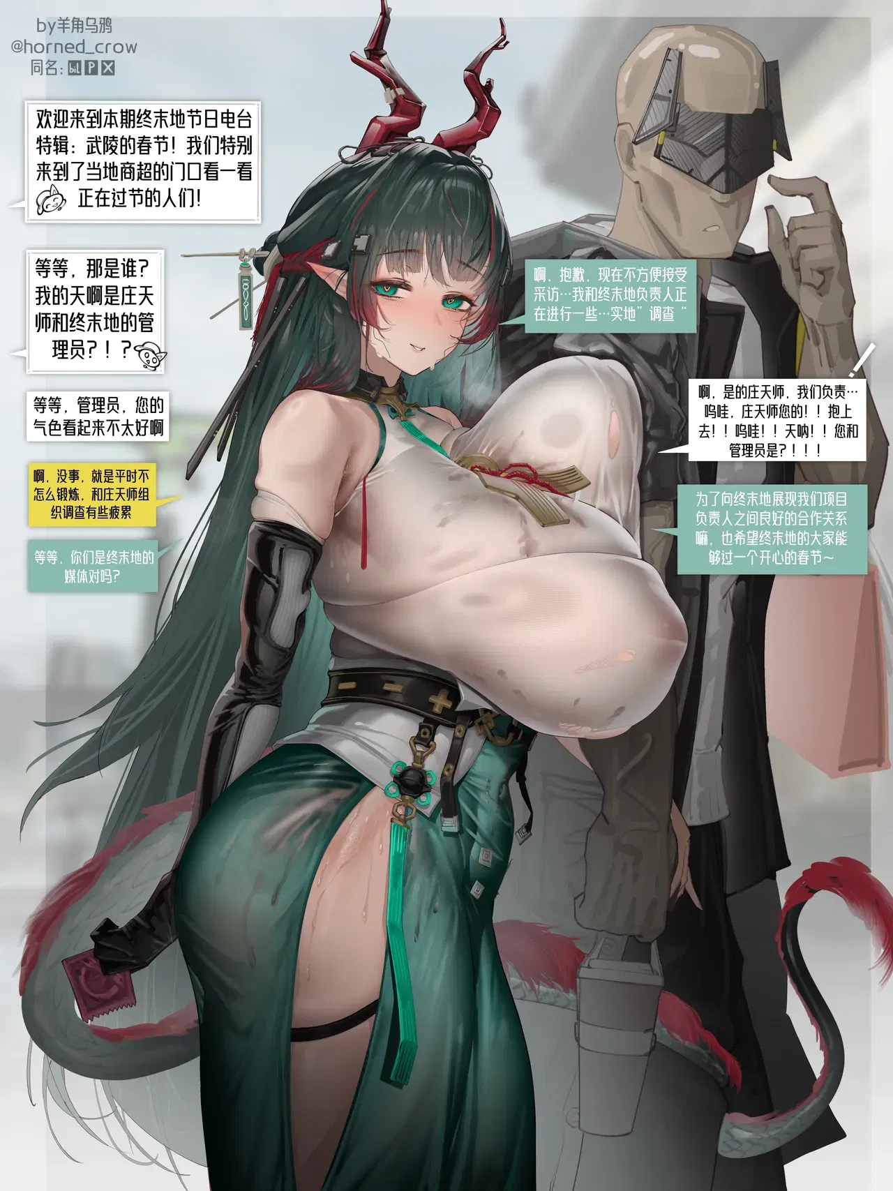 Image #5