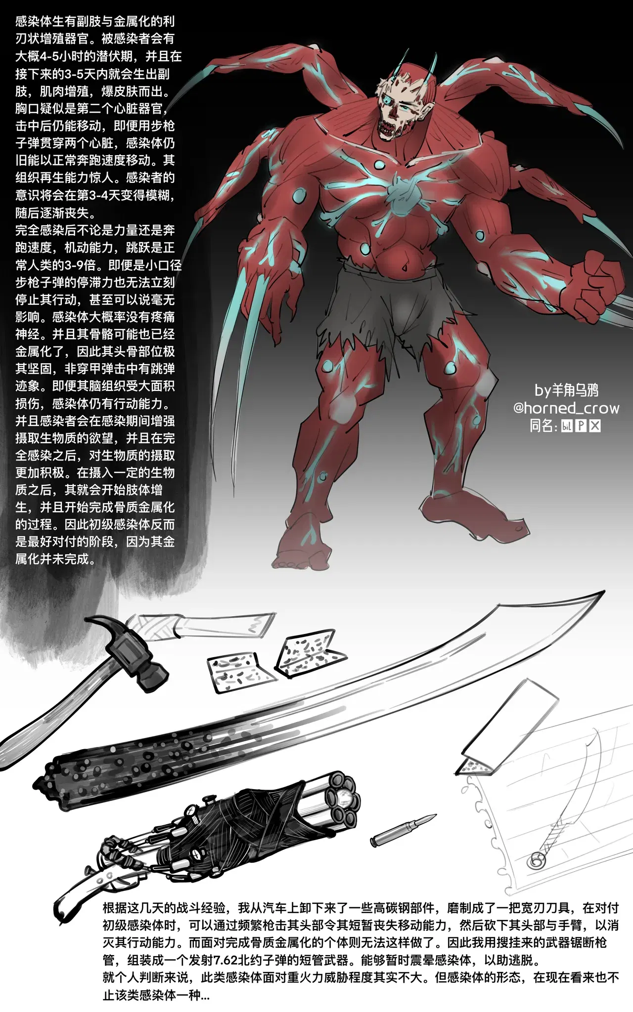 Image #58