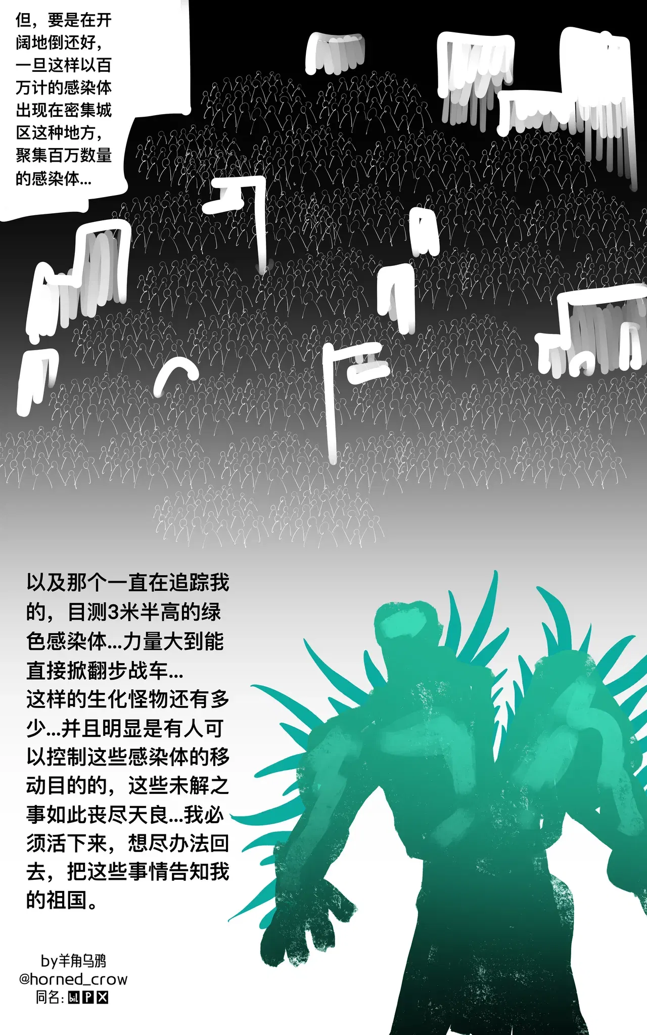Image #59