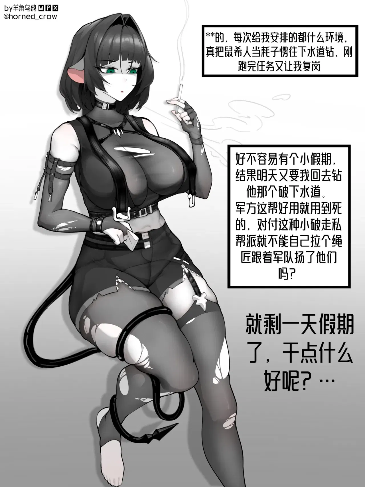 Image #67