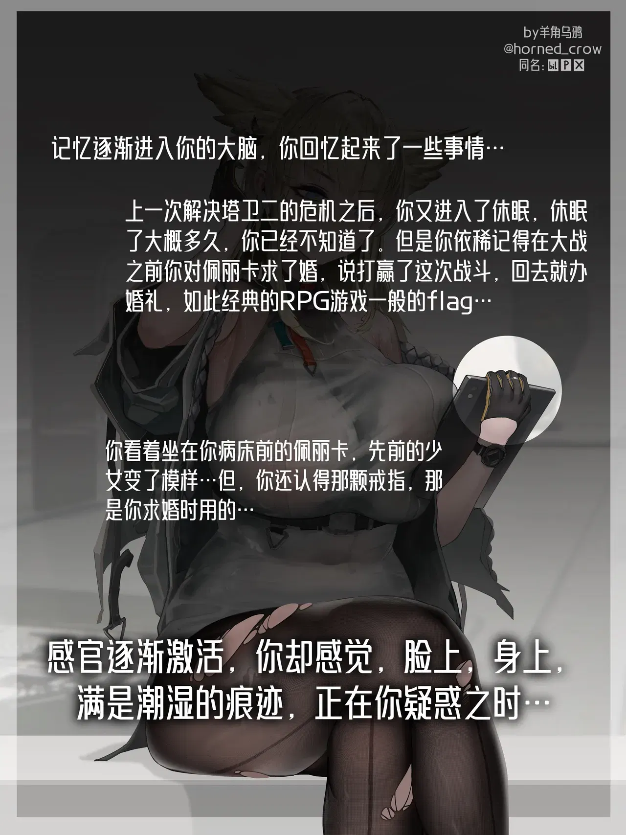 Image #8