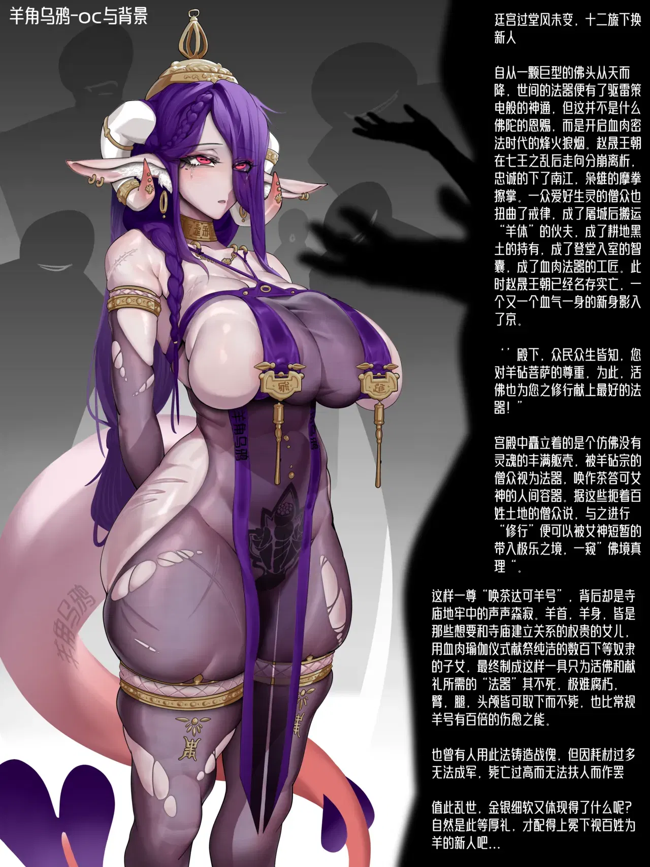 Image #83
