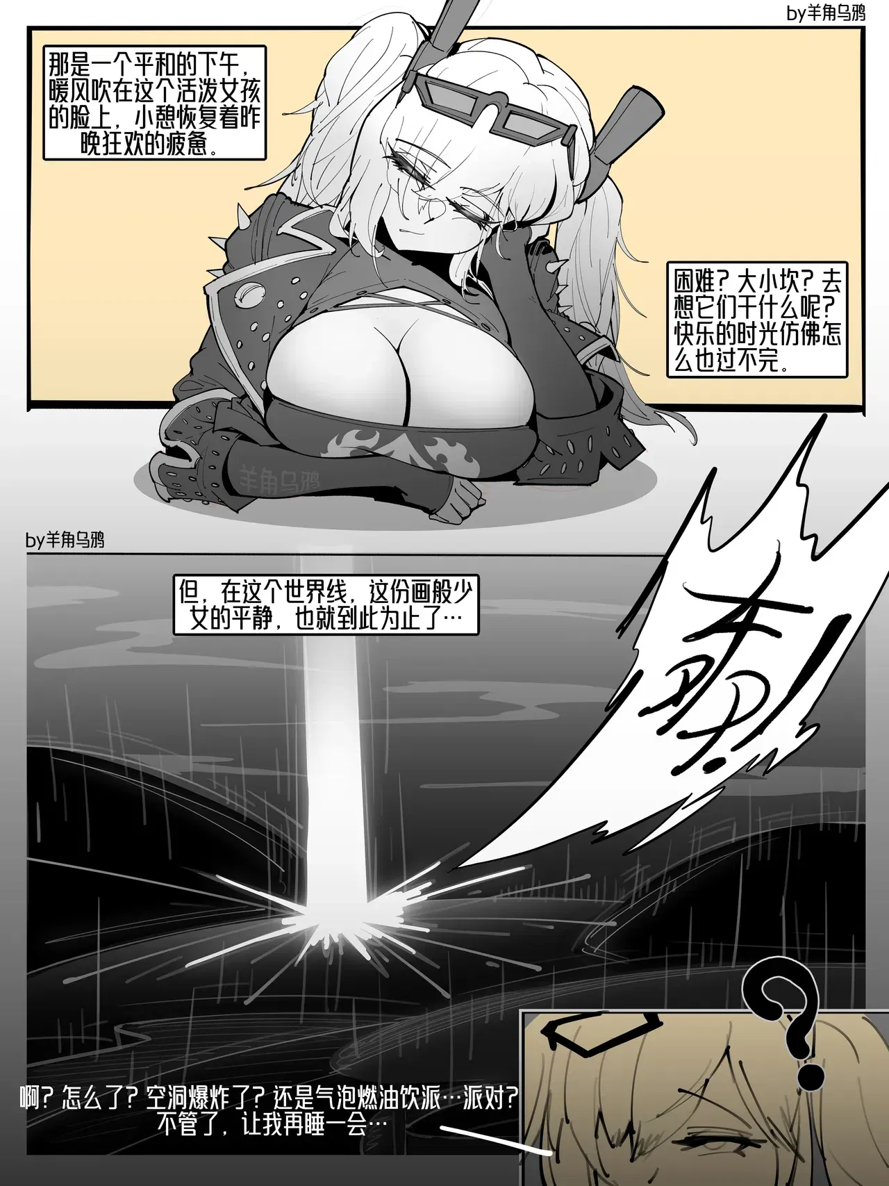 Image #90