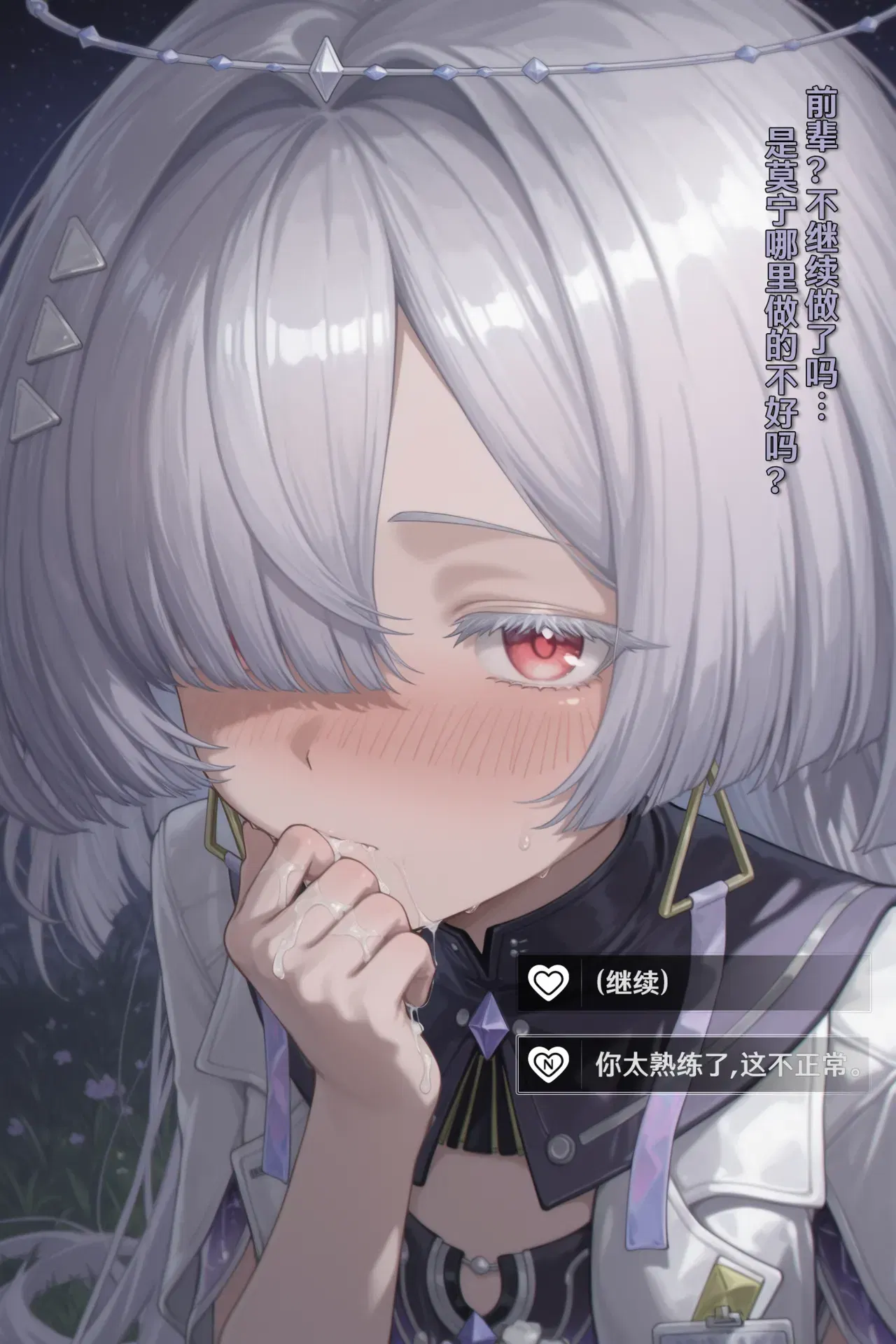 Image #10