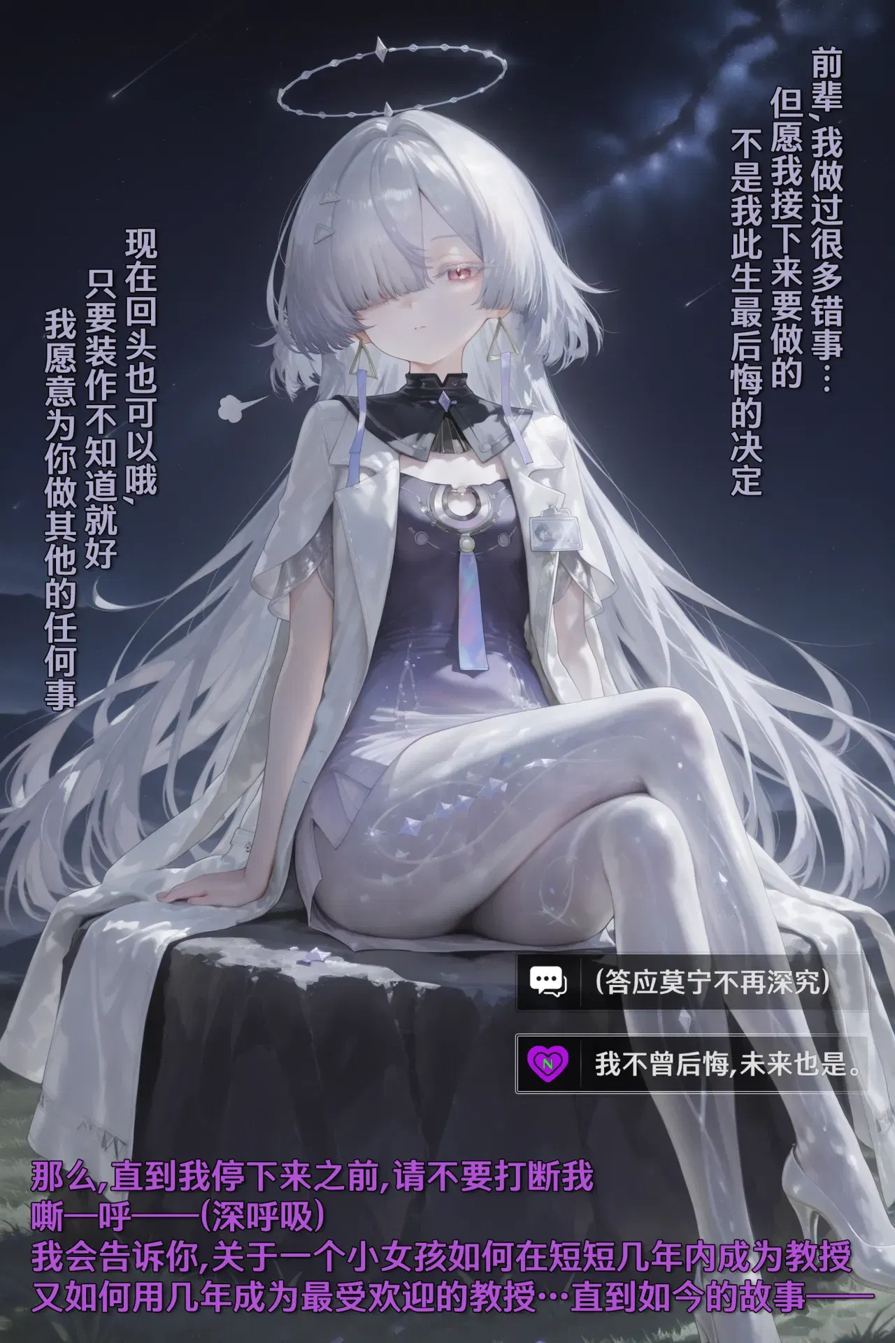 Image #12