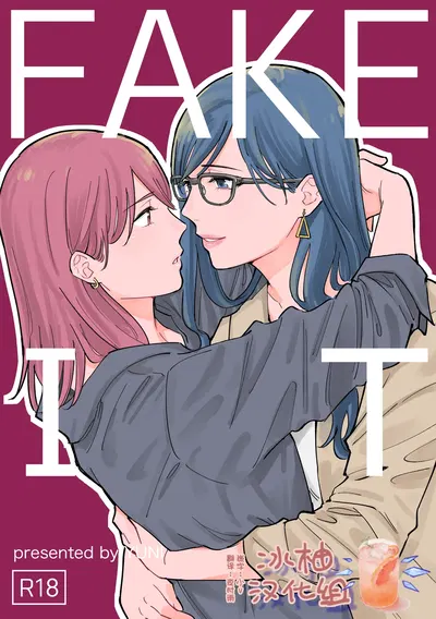 (Monophobia (Yuni)) FAKE IT (Digital) (Chinês) (Grupo de Localização Bingyu) - Galeria Hentai