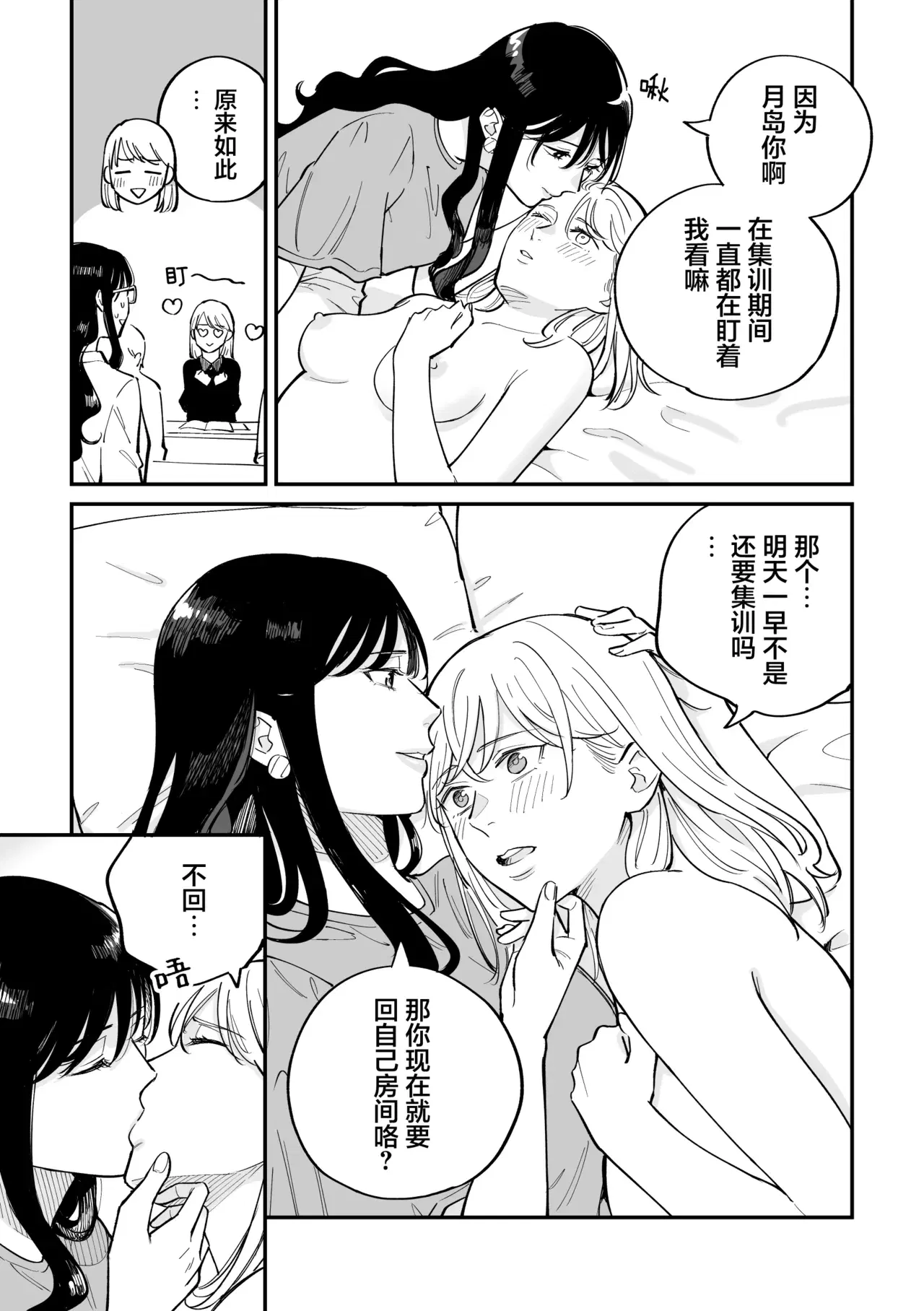 Image #20