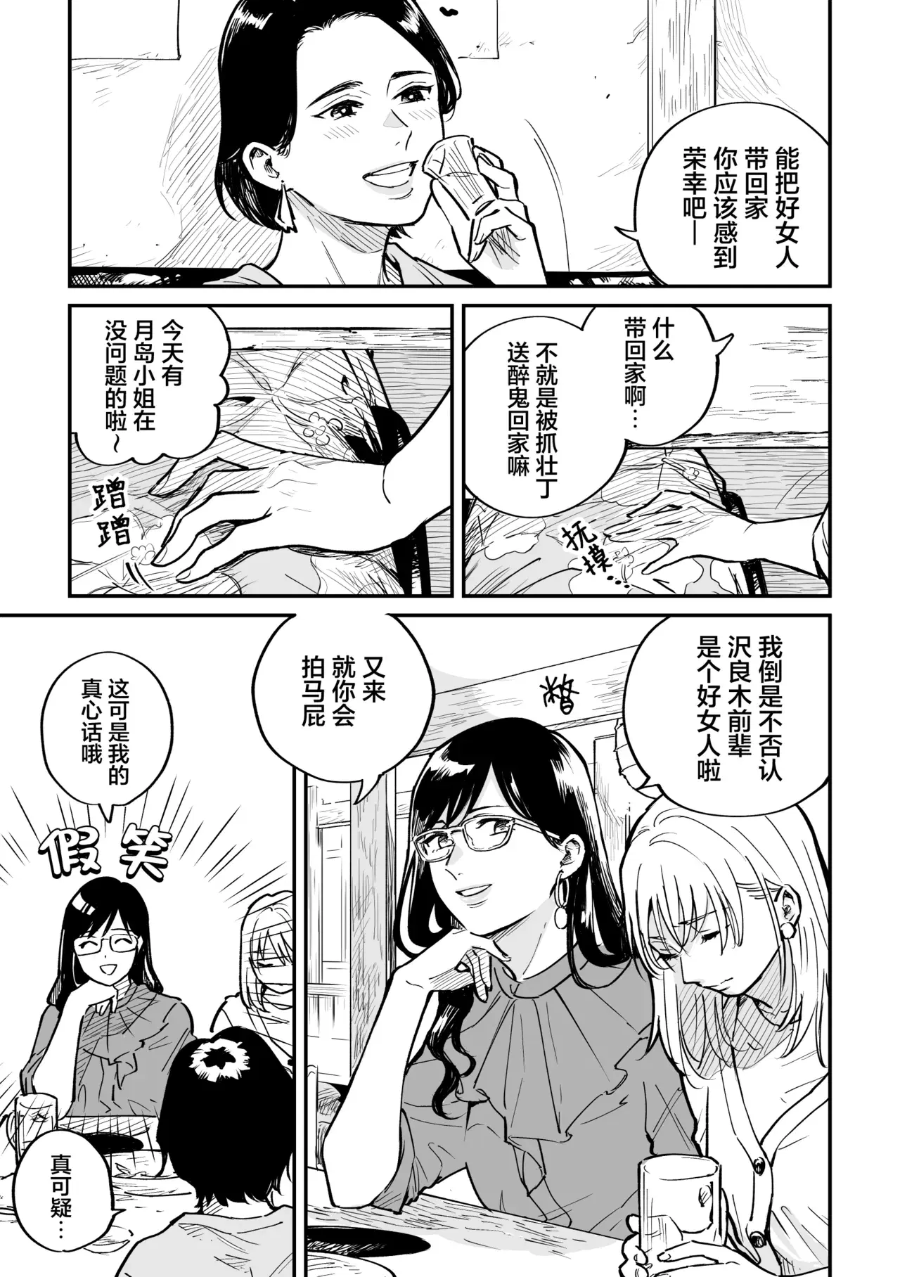 Image #32
