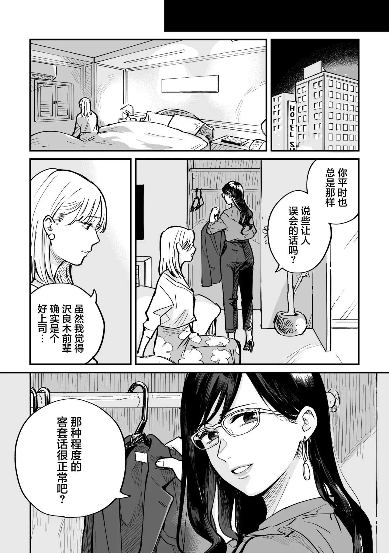 Image #33