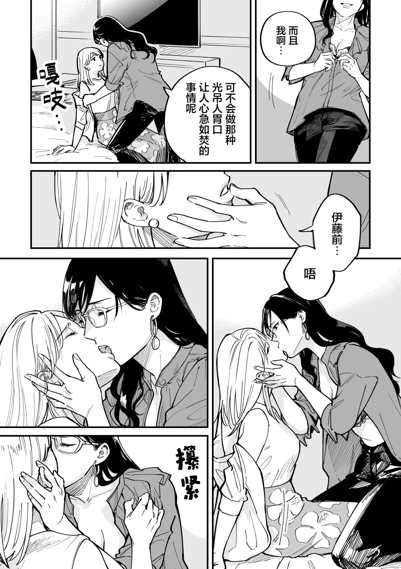 Image #34