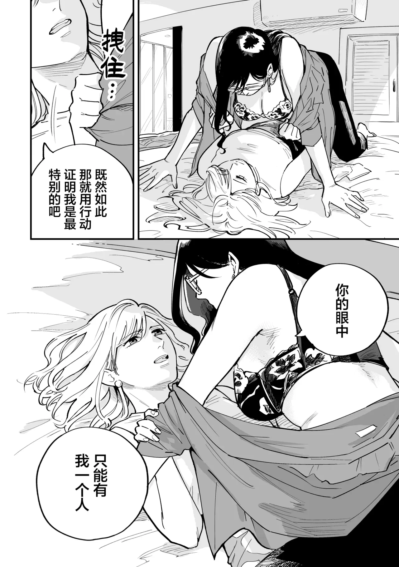 Image #35
