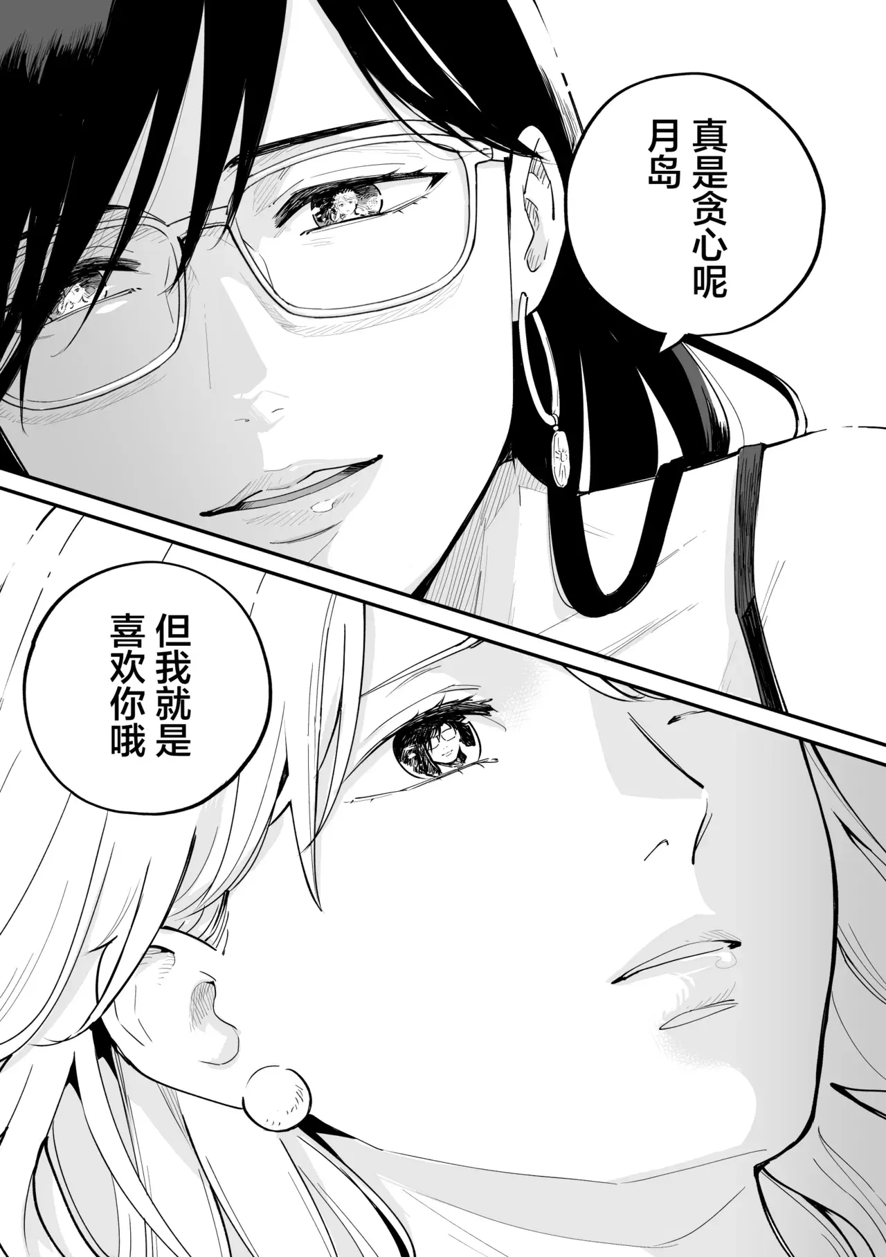 Image #36