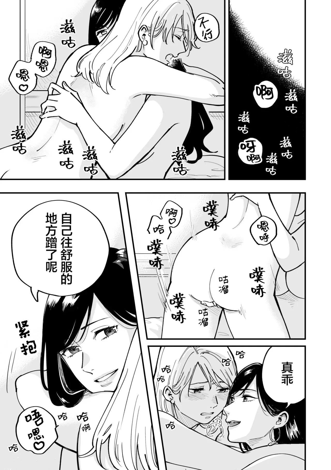 Image #46