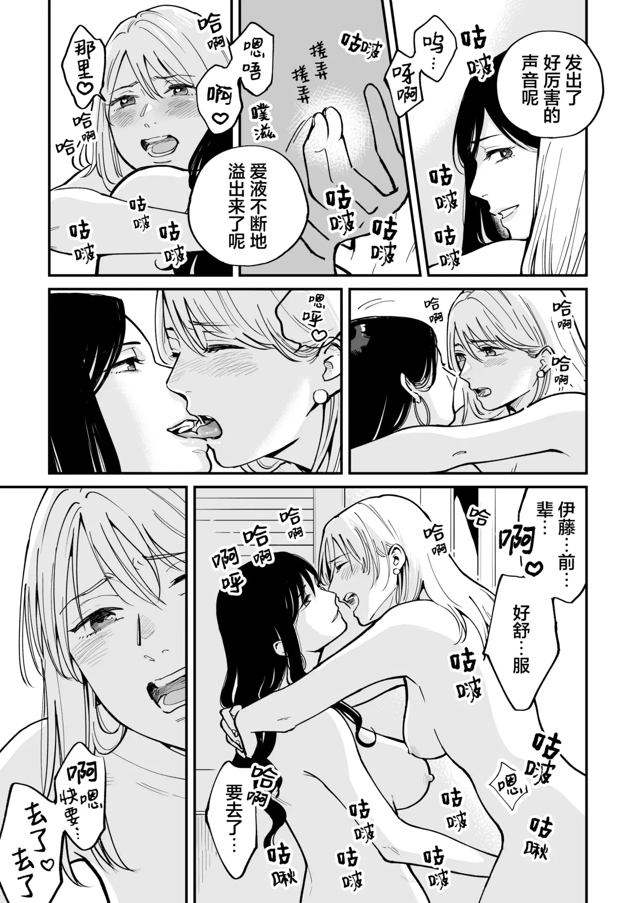 Image #48